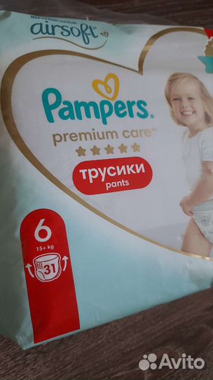 Памперс трусики 6