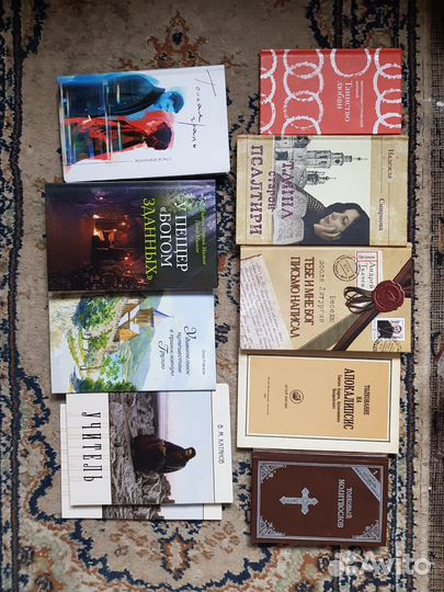 Православные книги э4 2
