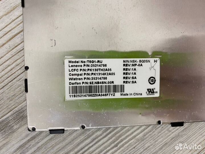 Клавиатура ноутбука Lenovo G50-30 80G0