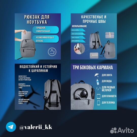 Инфографика для маркетплейсов