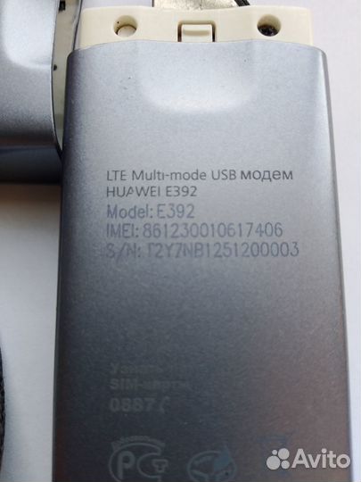 Модем huawei E392