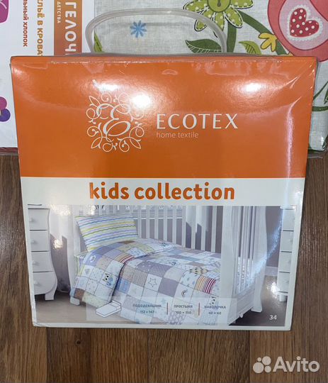 Детское постельное Белье новое в кроватку
