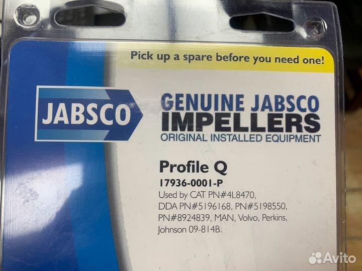 Импеллер Volvo 875697