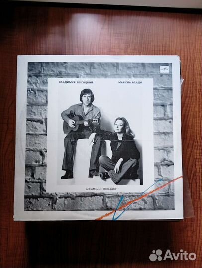 Владимир Высоцкий пластинки