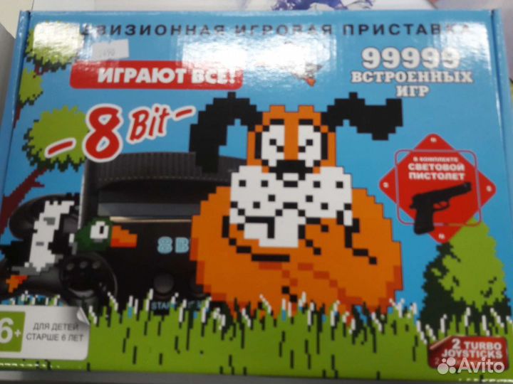 Игровая приставка Денди