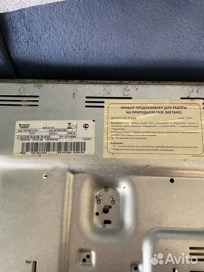 Газовая варочная панель Hotpoint-Ariston