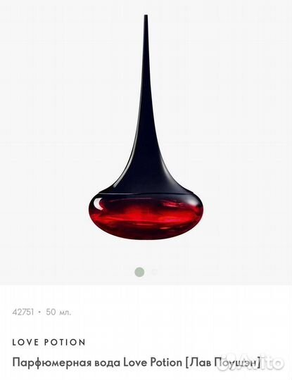 Парфюмерная вода Love Potion Oriflame