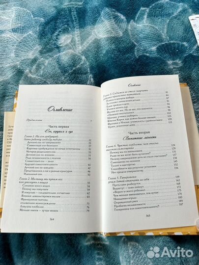 Родители без границ (К.Гросс-Ло)