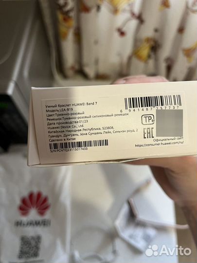 Huawei band 7