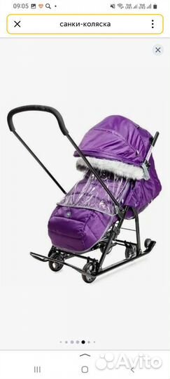 Детские санки коляска ника