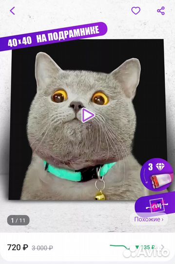 Картина алмазная мозаика 40х40см