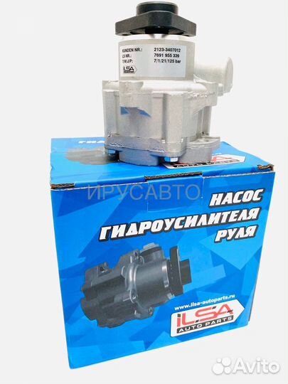 Насос гур 2110 2123 2170 нива приора