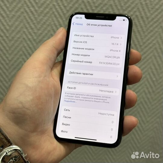 iPhone X, 64 ГБ