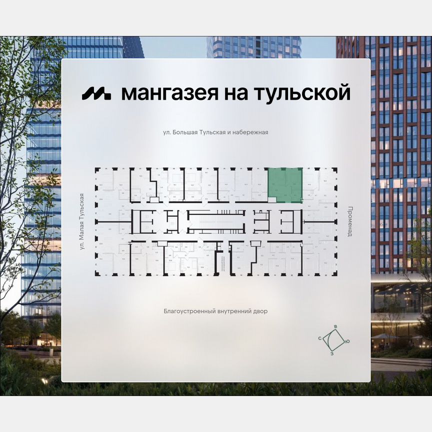 1-к. квартира, 41,1 м², 17/41 эт.