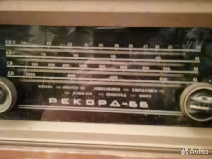 Радиола рекорд 66
