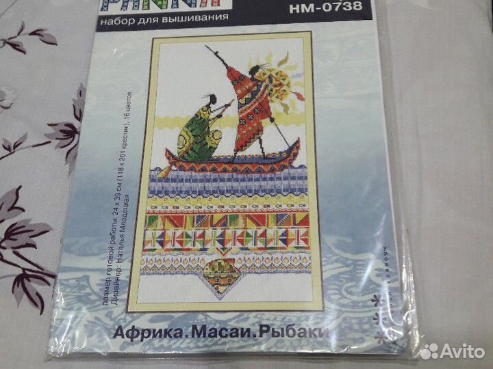 Африка