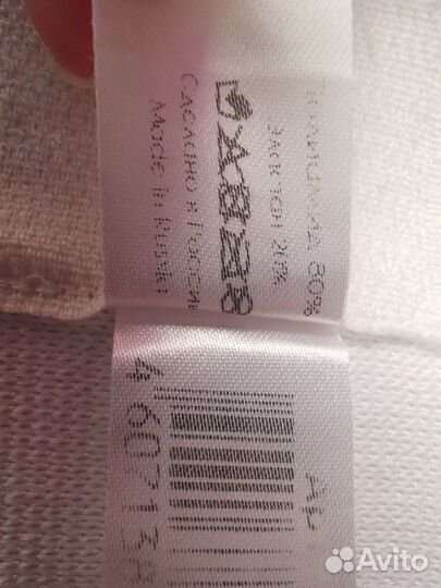 Бандаж до/после родовый