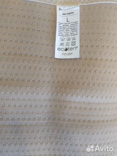 Бандаж послеоперационный/послеродовой