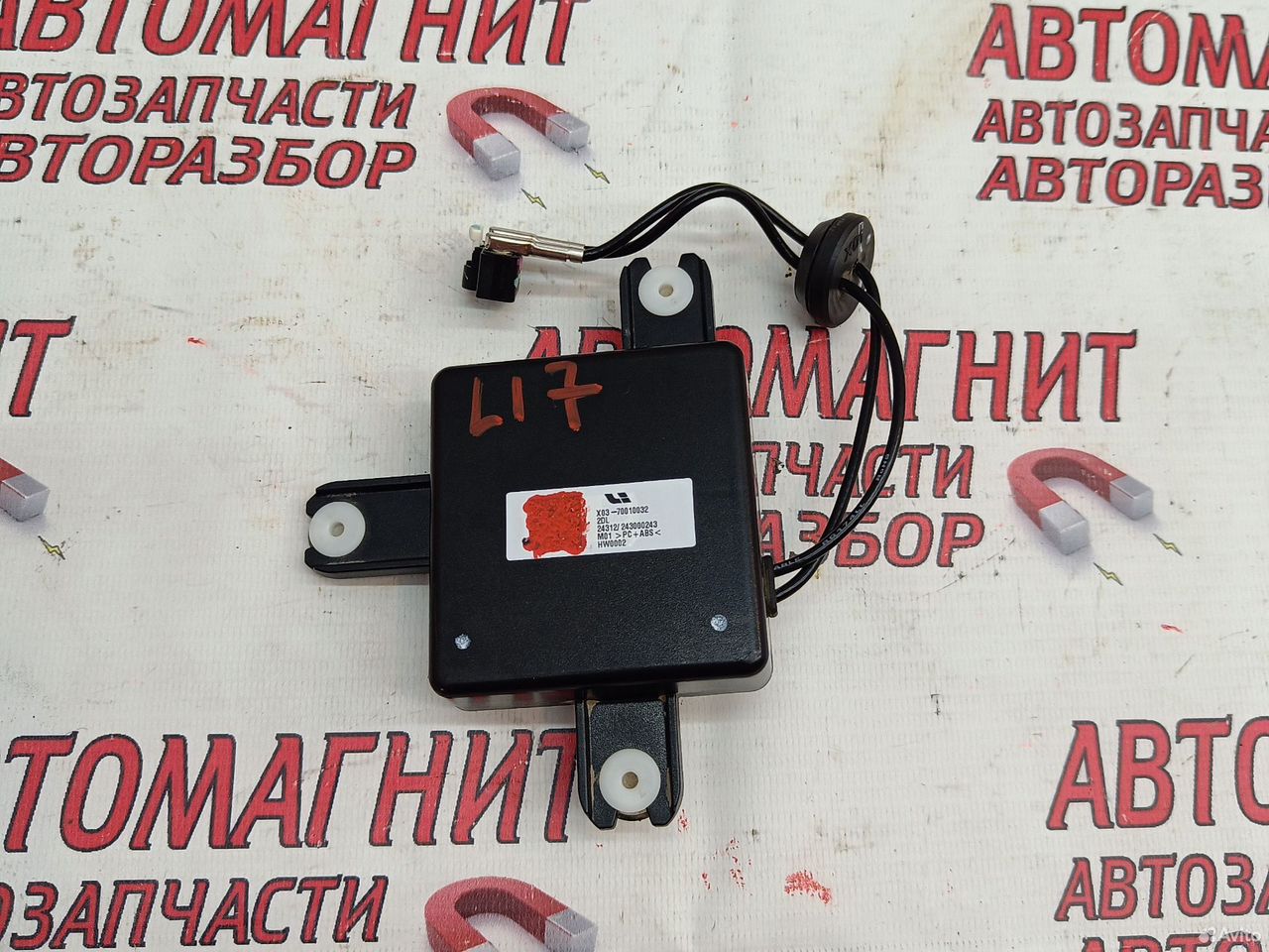 Блок электронный антенна Lixiang