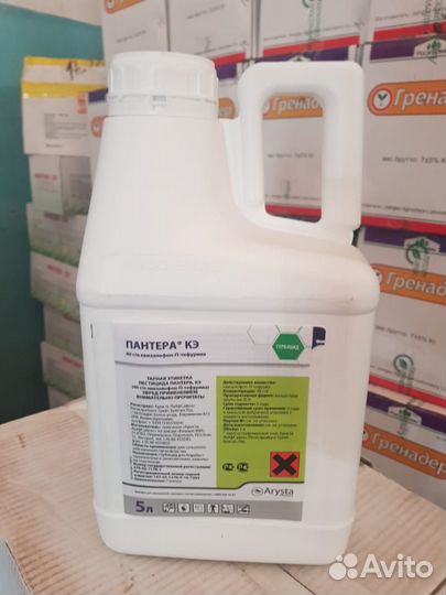 Пантера. Противозлаковый