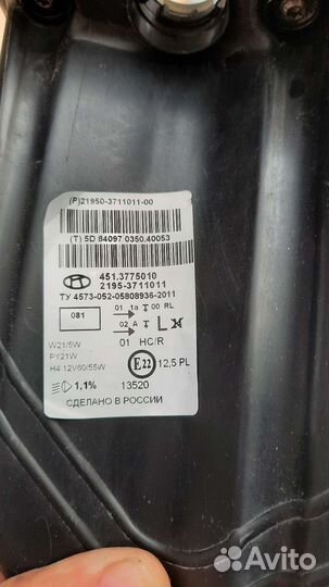 Фара левая на datsun он до