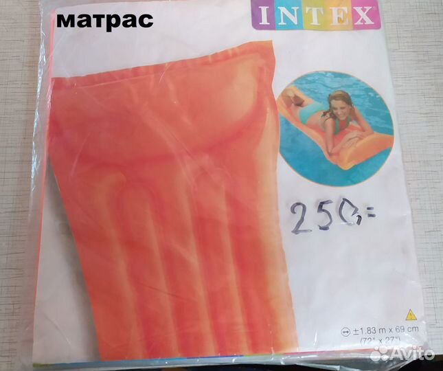 Для пляжа