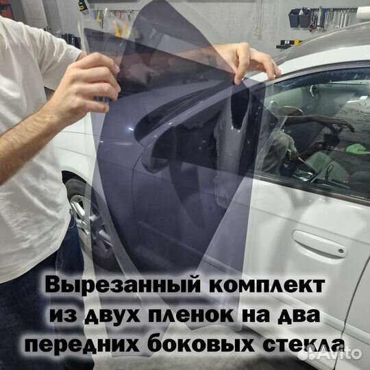 Съемная тонировка на Nissan Qashqai 1