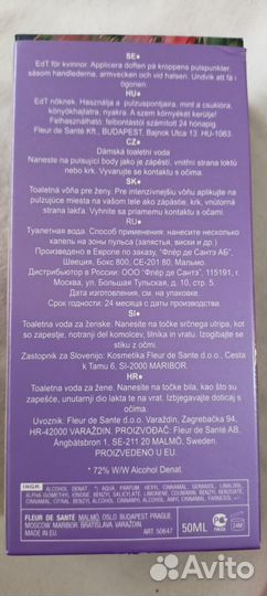 Fleur DE santé Graziella Туалетная вода