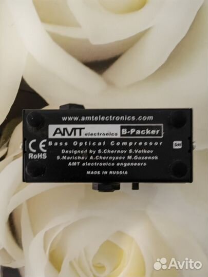 Басовый компрессор Amt b packer