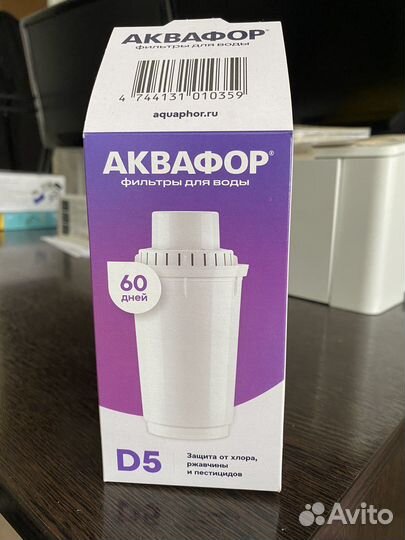 Фильтр для воды аквафор