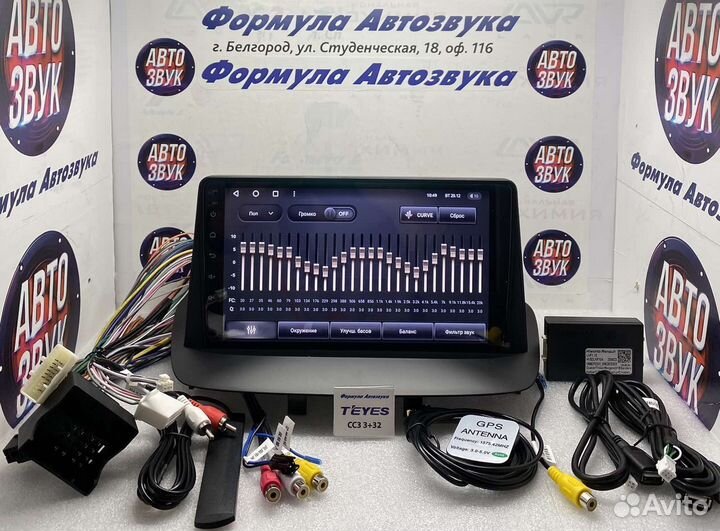 Магнитола Renault Megane 3 08-2014 сс3 3-32 8 ядер