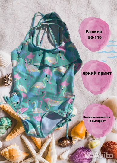 Купальник для девочки новый