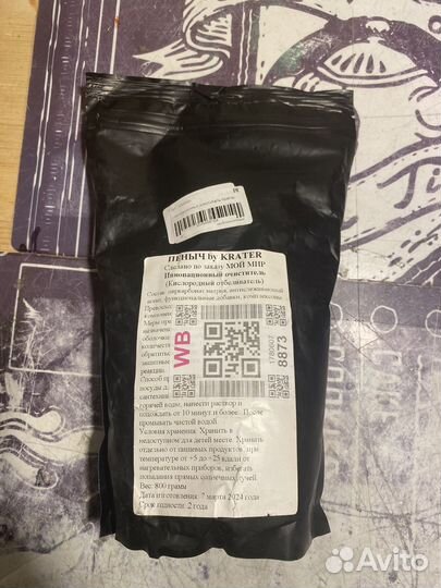 Отбеливающие средство Пеныч