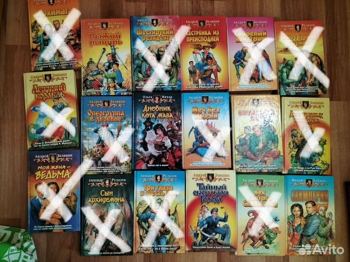 Разная Литература