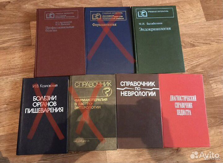 Медицинская литература, учебники