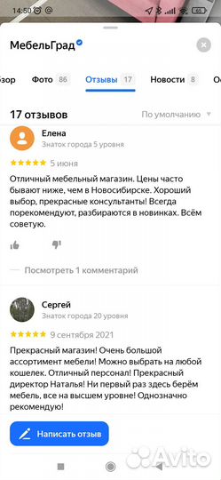 Набор мягкой мебели