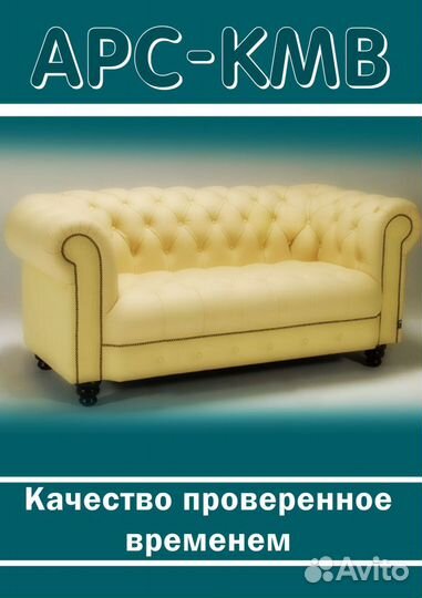 Ремонт, обивка, перетяжка, мягкой мебели