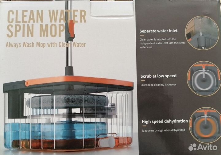 Швабра с ведром и отжимом