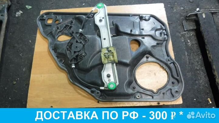 Стеклоподъемник задний правый Volvo XC60