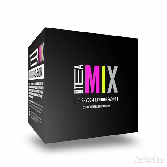 Микс черного, красного И зеленого чая