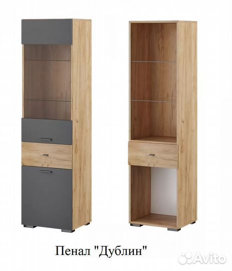 Пенал современный