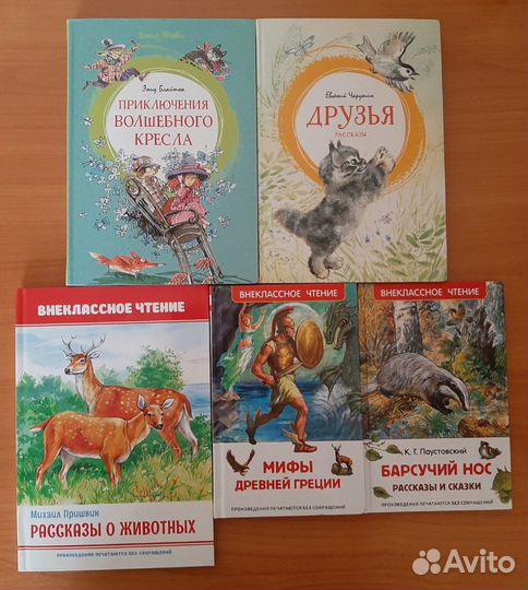 Детские книги