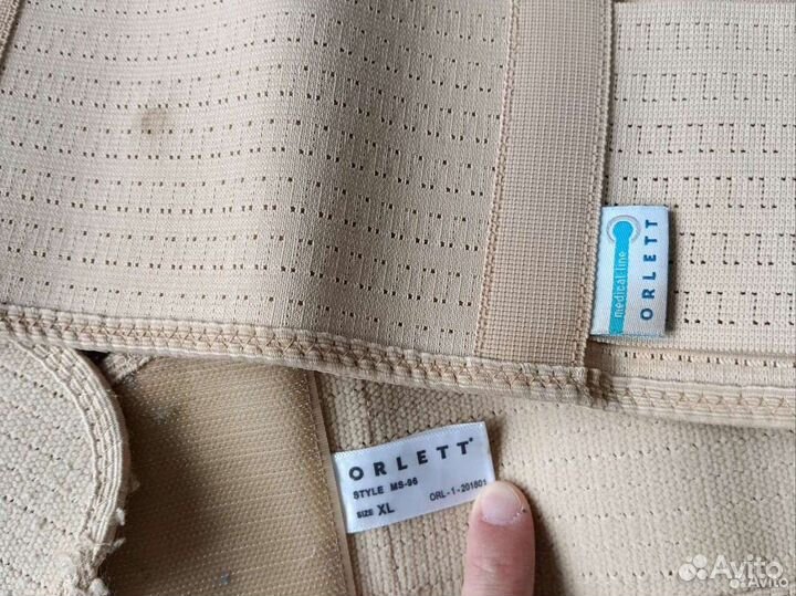 Бандаж для беременных orlett