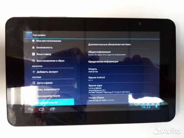 Планшет Prestigio MultiPad PMP3970B WiFi