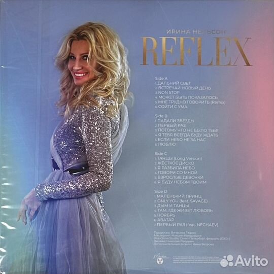 Reflex - 20 Лет Лучшее и Новое(Pink vinyl- 2LP)