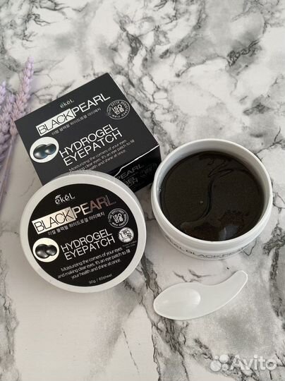 Патчи для глаз Корея