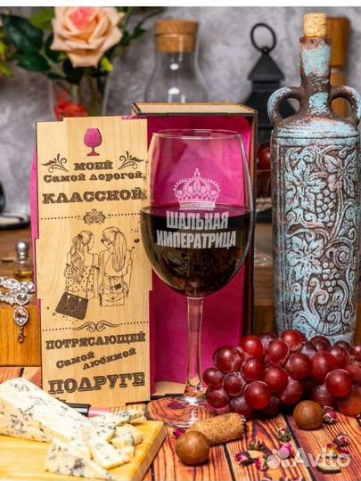 Бокал в подарочной коробке с гравировкой новый