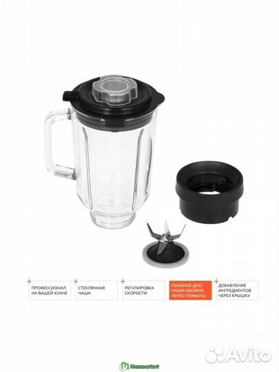 Блендер redmond RSB-3402 Черный