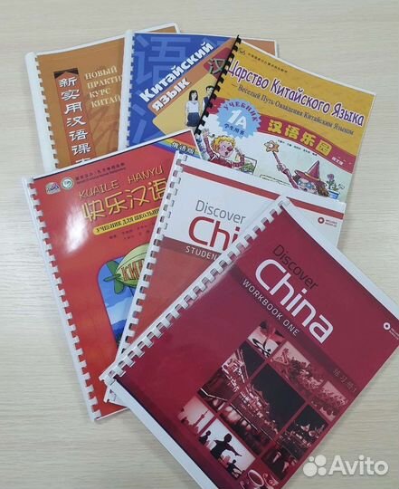 Учебники современные и советские