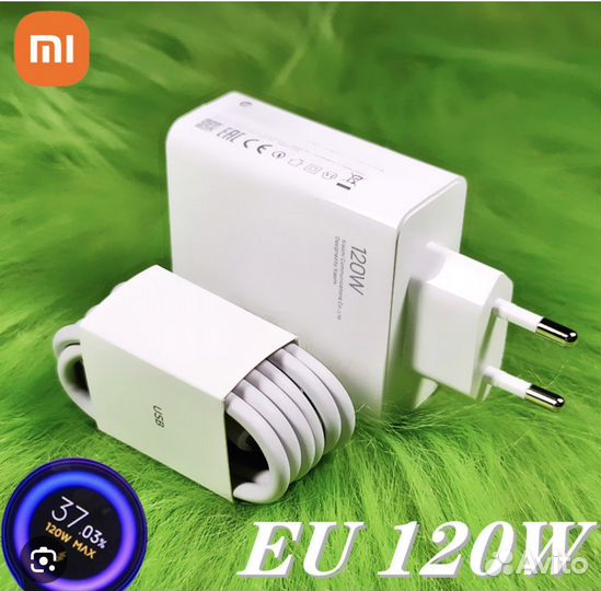 Зарядное устройство Xiaomi MDY-13-EE, 120 Вт новое